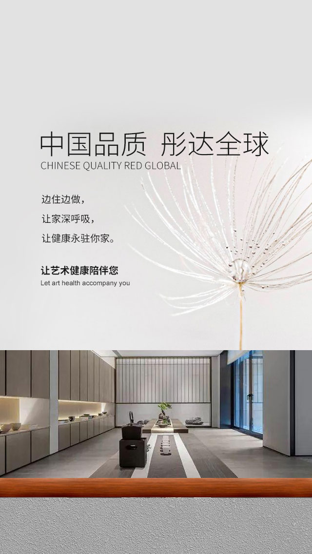 厦门市中彤实业有限公司