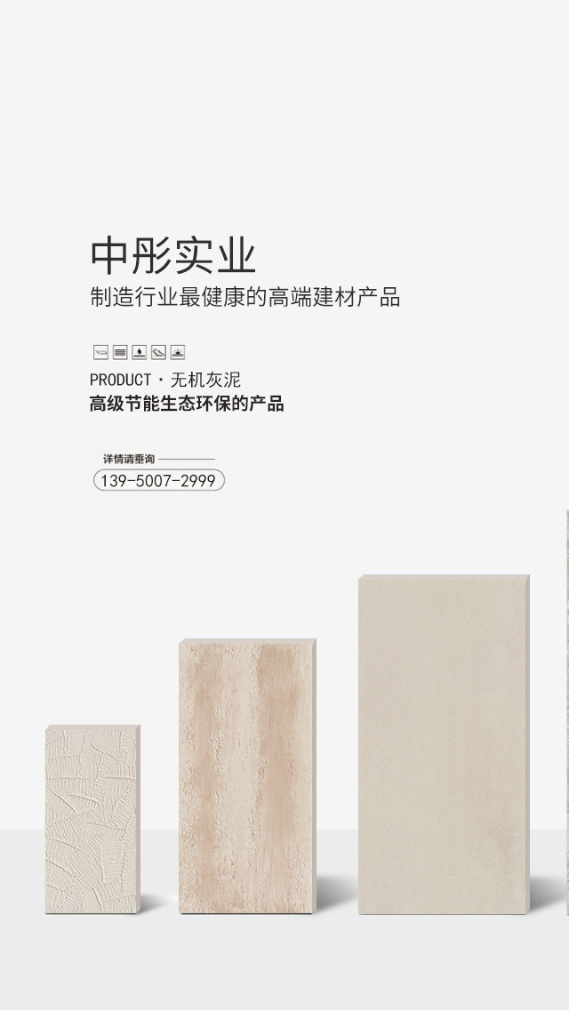 厦门市中彤实业有限公司