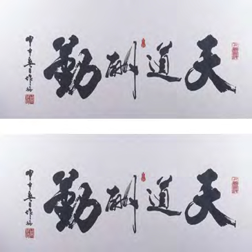 彩画布艺