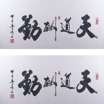 彩画布艺